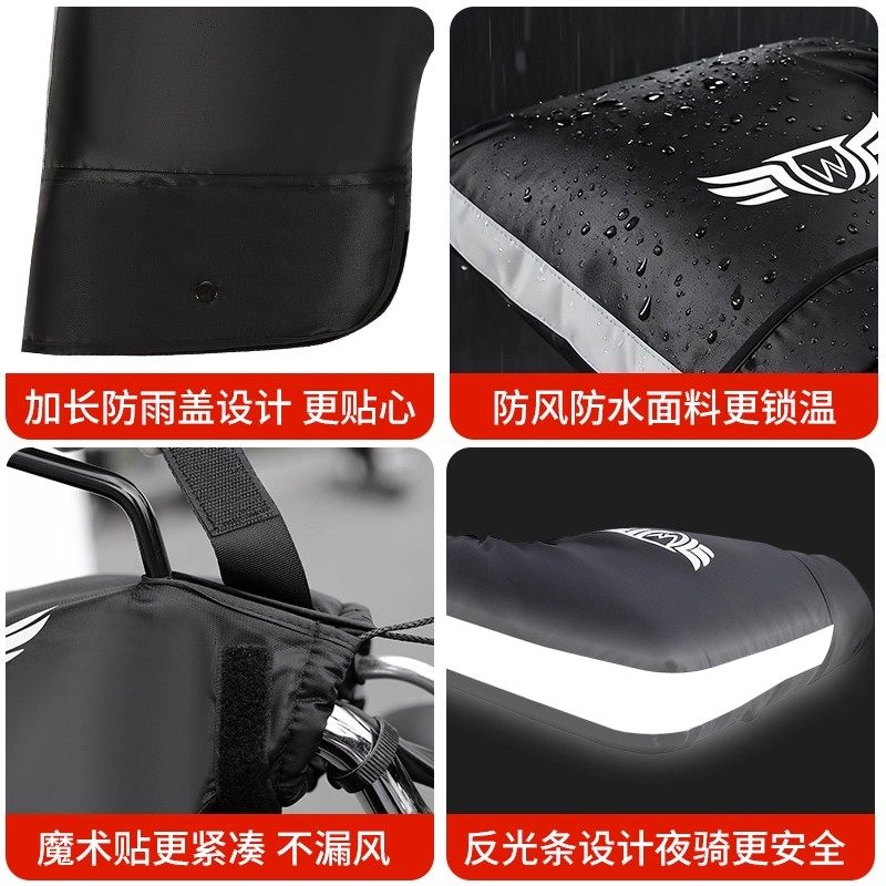 Electric Scooter Handlebar Covers, Winter Fleece-Lined, Thickened, Fully Enclosed, Waterproof, Windproof, Battery Scooter Handguards, Cotton Gloves, Warm