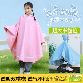 Children's Raincoat for Boys and Girls Aged 2, Cape-Style, Special for Primary School Students and Kindergarten, Rain Poncho for School, Rainproof and Convenient