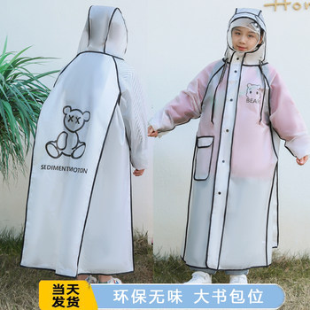 Children's Raincoat for Boys and Girls Aged 8-13, Primary School Students, Junior High School Students, Long Raincoat with Space for School Bags, Special Rain Poncho for School Use