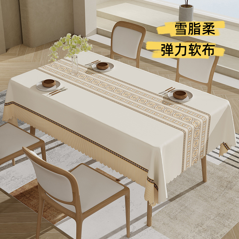 Tablecloth, No-Wash, Waterproof, Oil-Proof, Heat-Resistant, Luxury High-End Feel, Rectangular, Household Coffee Table Cloth, Snow White Soft
