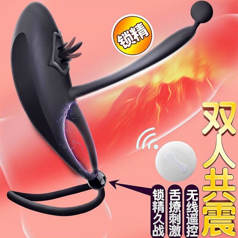 Lock fine ring male root anti-shooting lasting men with penis vibration ring men and women couples share anti-early shooting artifact