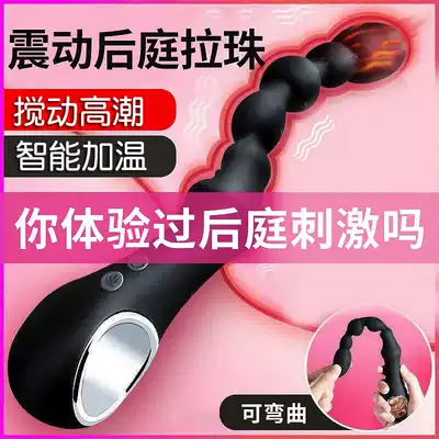 Male male gay attack with self-defense comfort, flirting props, small acceptance of gay gay sex appliances, gay sex appliances, vestibule