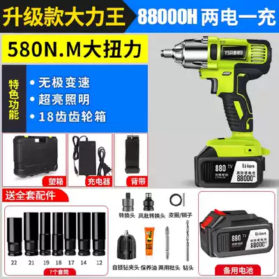 German Lithium electric pneumatic wrench large torque electric pneumatic wrench high power heavy auto repair powerful small rechargeable wrench tool