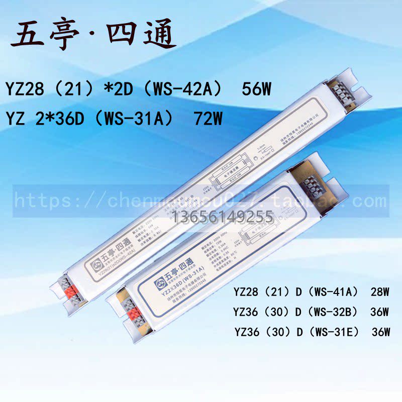 Five-way four-way YZ28 (21) * 2D (WS-42A) YZ2 36D 36D (WS-31A) electronic rectifier