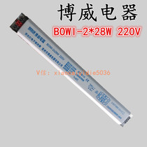 BOWI-2 * 28W 220V Bowie Electric fluorescent lamp electronic ballast 0 27A-27A towed 2 28W56W