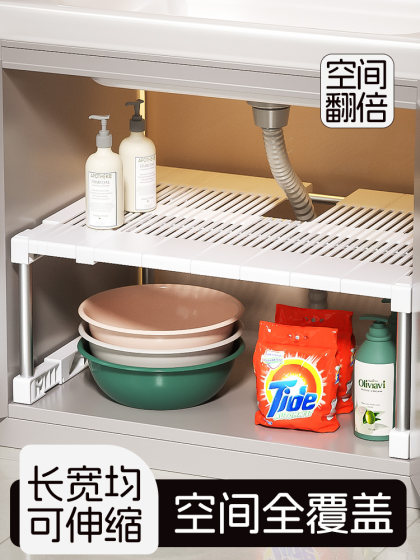 卫生间下水槽置物架浴室洗手池台下柜子收纳神器分层洗漱柜收纳架