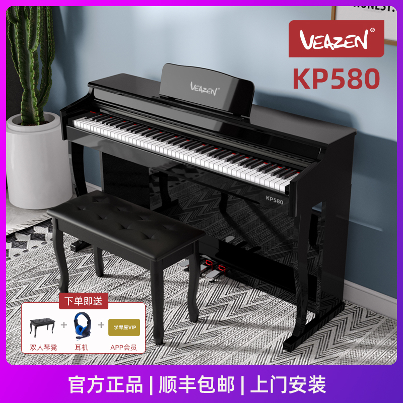 Veazen Kp580 Professional Upright Digital Smart Electric Piano 88-Key Weighted Hammer Action for Children's Performance and Grading Veazen Kp580 Professional Upright Digital Smart Electric Piano 88-Key Weighted Hammer Action for Children's Performance and Grading