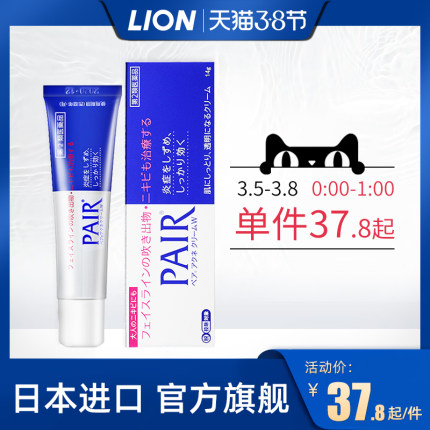 2021年3月3日更新【万能白菜价】的图片 第158张