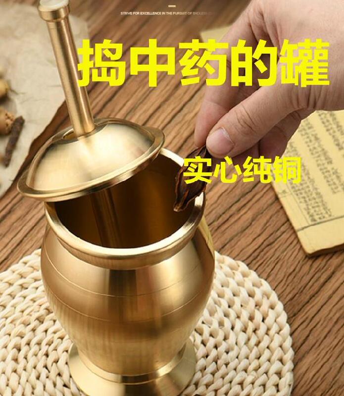 Grinding Bowl, Traditional Chinese Medicine Pounding Pot, Stick, Medicine Utensil, Pestle, Traditional Mortar, Firm Tool, Ingredients, Crushing, Grinding Hammer, Garlic Puller
