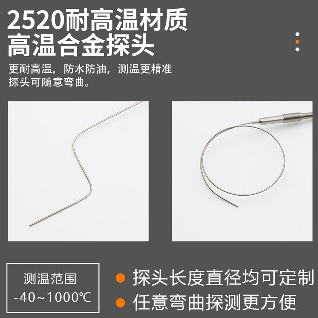 Capeson K-type thermocouple ຫຸ້ມເກາະ probe ທົນທານຕໍ່ອຸນຫະພູມສູງສາມາດງໍໄດ້ 1000 ອົງສາ furnace probe WRNK-191