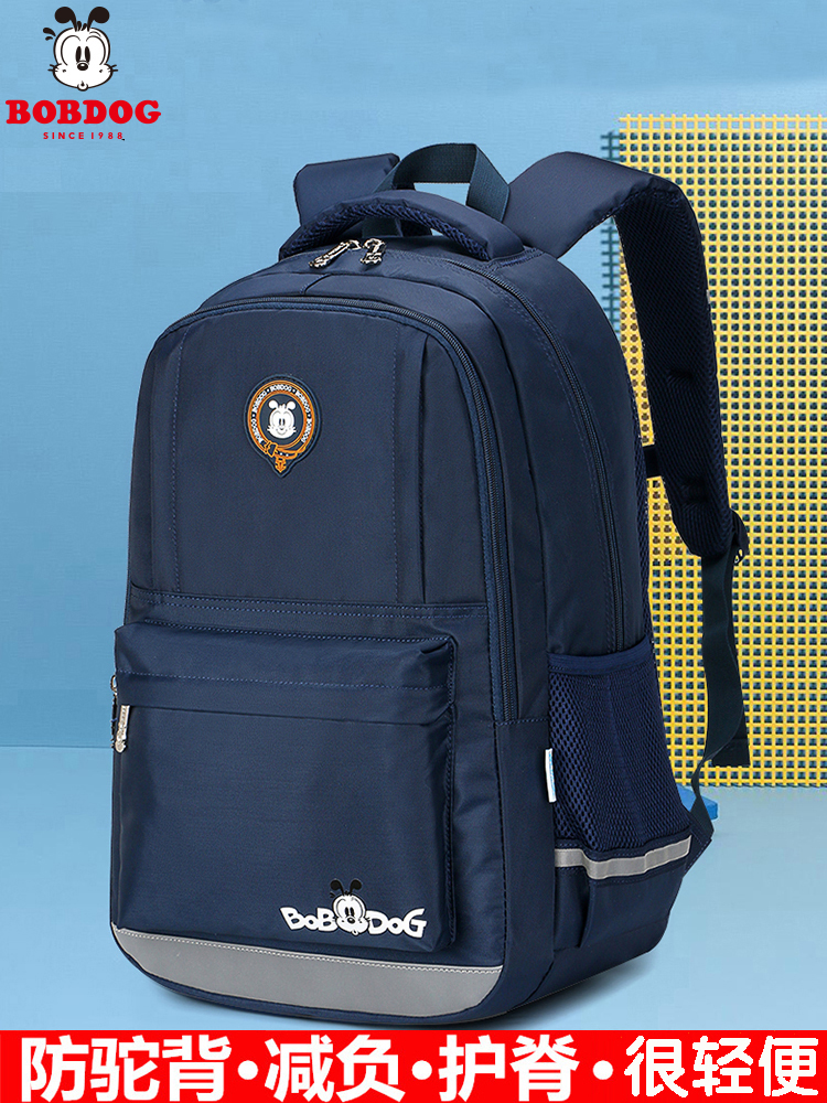 Babu bean school bag Male primary school student daughter child third to sixth grade shoulder bag one or two ridge protection load reduction Ultra-lightweight