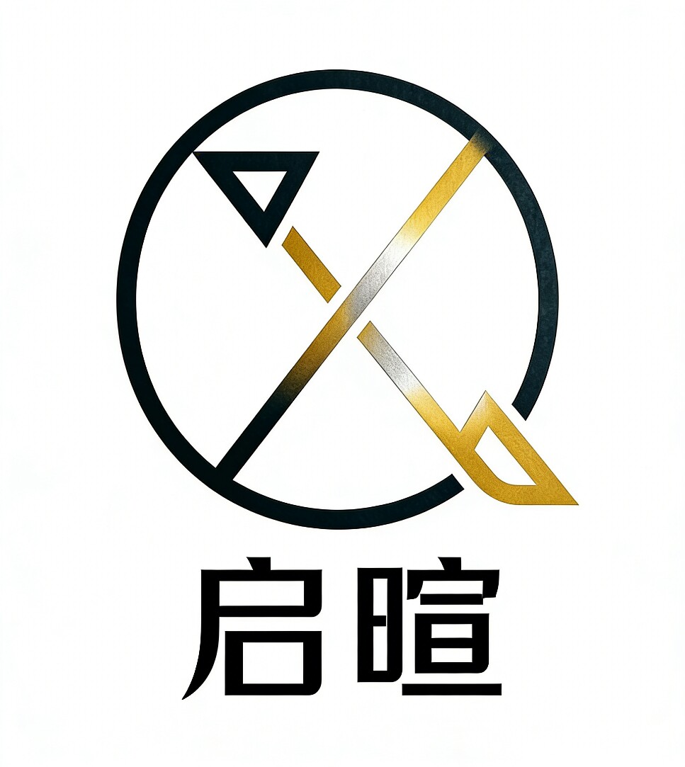 启暄数码