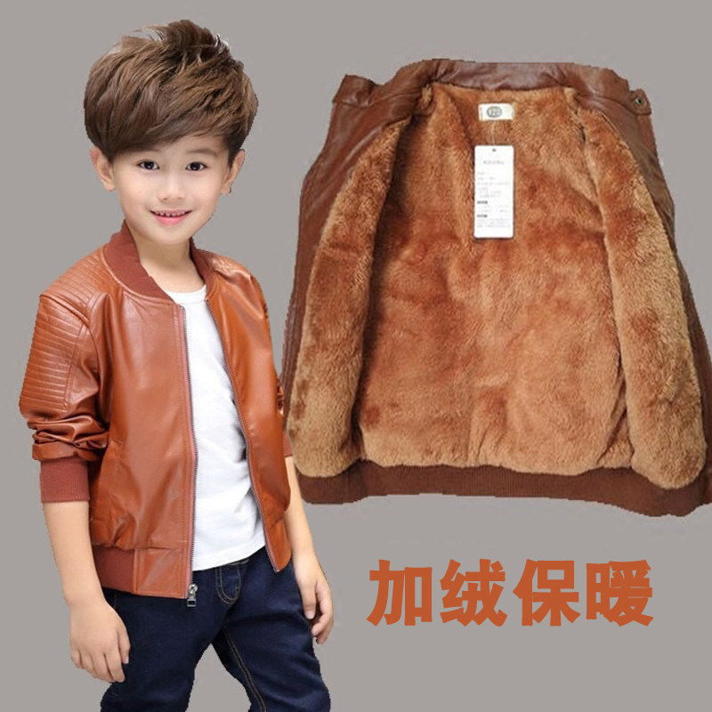 Children's clothing boys' leather jackets 2021 new children's leather jackets autumn and winter plus velvet thick baby tops trend