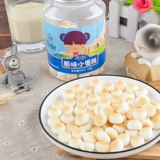 Taiwan Bikeboy Biscuits Model Mask Multi -Crowcal Casual Kids Children Futrition Snack Fun Biscuits