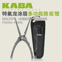 Luya long-mouth pliers hook-picking pliers Luya pliers fish control device high-precision hook-picking pliers extended straight fish-picking device effortless