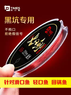 Telis black pit competitive fishing line main sub-line Imported super soft nylon line does not roll fishing line