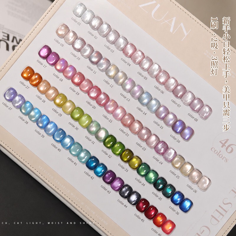 【European Standard】 Cloud Diamond 5-in-1 Lazy One-Step Gel Cat Eye Nail Polish Gel No Base Coat Top Coat Manicure Nail Polish 【European Standard】 Cloud Diamond 5-in-1 Lazy One-Step Gel Cat Eye Nail Polish Gel No Base Coat Top Coat Manicure Nail Polish