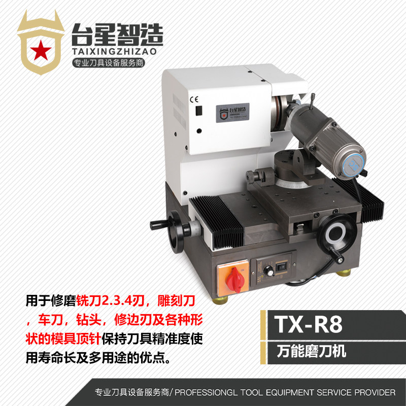 Taixing Knife Grinder Drill Bit Engraving Knife Turning Knife Trimming Edge Mold Thimble Grinding Machine R8 Knife Grinder Manufacturer Special Offer
