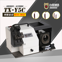 Bench Star Wise Giant Wire Cone Grinding Machine Tungsten Wire Tapping Mill Portable Wire Cone grinding machine TX-Y5C