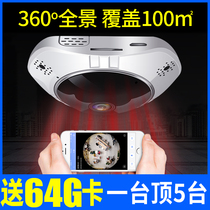 Wireless surveillance camera 360 degree panorama with mobile phone remote HD night vision home monitor network set