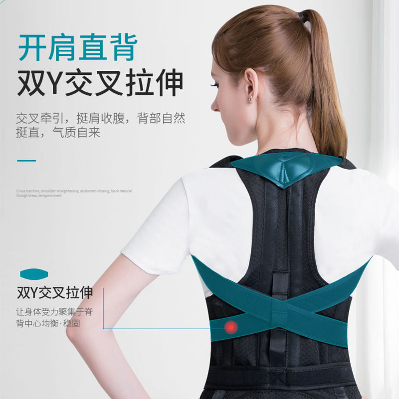 Bebetja female summer adult invisible moose back aligner Ridge Column Side Bend Straightener Correction Back God