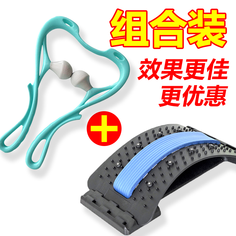 Emulation People knead cervical spine massager for home neck neck neck guard for small deity with manual lumbar massager waist-Taobao