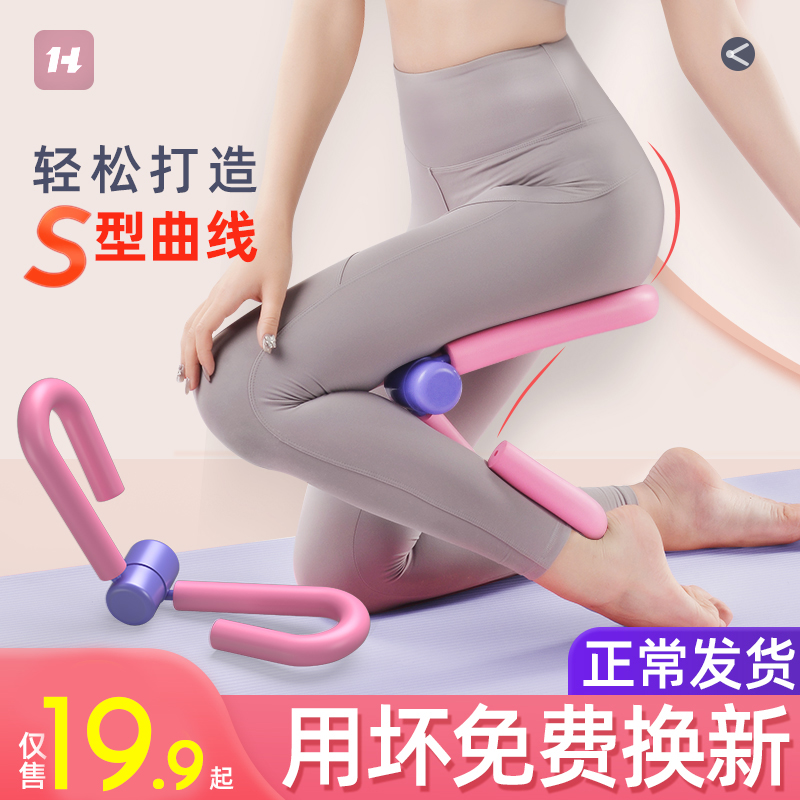 (Small Red Book Blogger Recommended) Farewell to big thick legs to create slim and slim leg leaner