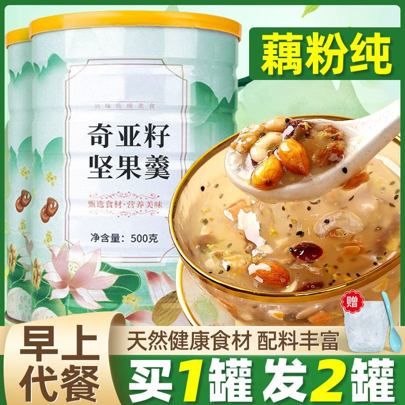 Lotus Root Spoon Pure Lotus Root Pure Lotus Root Official Flagship Store Chiaya Seed Canned Breakfast Ready-to-eat Annual Goods Delivery Elders-Taobao