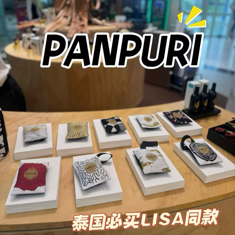 Panpuri Thai Sachet Car Fragrance Wardrobe Living Room Aroma Hanging Sachet Gift for Men and Women Holiday Gift Panpuri Thai Sachet Car Fragrance Wardrobe Living Room Aroma Hanging Sachet Gift for Men and Women Holiday Gift
