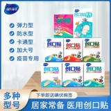 海氏海诺 Медицинский мультяшный водонепроницаемый дышащий эластичный большой износостойкий лейкопластырь, 100 штук