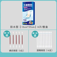 10см, 25см, 6 штук