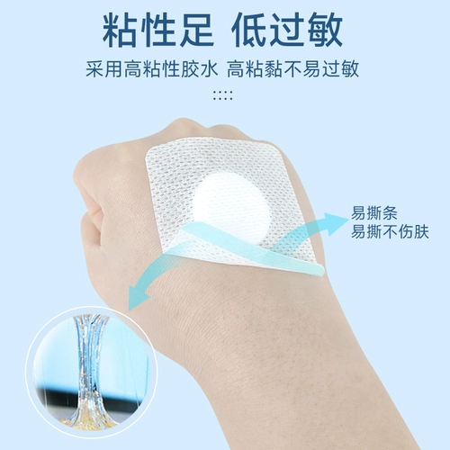 海氏海诺 Дышащая лента для пупка, пупочные наклейки, акупунктурные наклейки, полиуретановая водонепроницаемая мазь, фиксаторы в комплекте