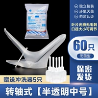 Осевое вращение [полупрозрачное среднее число] -50 [1 большая сумка] -[5 свободных оборотов]