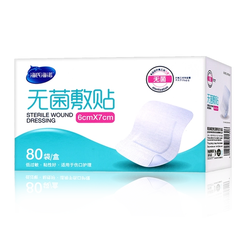 海氏海诺 Одноразовая самоклеющаяся большая дышащая водонепроницаемая водонепроницаемая наклейка, наклейки на соски