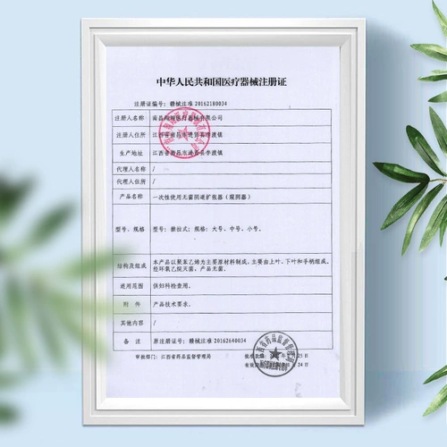 Медицинское вульва -дилатеральное устройство одноразовое гинекологическое стерильное влагалищное обследование экспердер утка утки, чтобы расширить частные части шейки матки