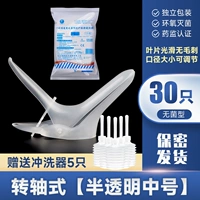 Осевое вращение [полупрозрачное среднее число] -30 [5 свободных вариантов]]