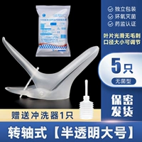 Осевое вращение [полупрозрачное большое количество] -5- 【Подарок 1 Стирное устройство 1]