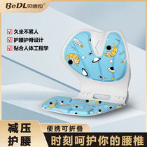 Bedera Foldable Waist Back Cushion Correction Sitting Adult Student Child Long Sitting Untired Seat Cervical Spine Traction