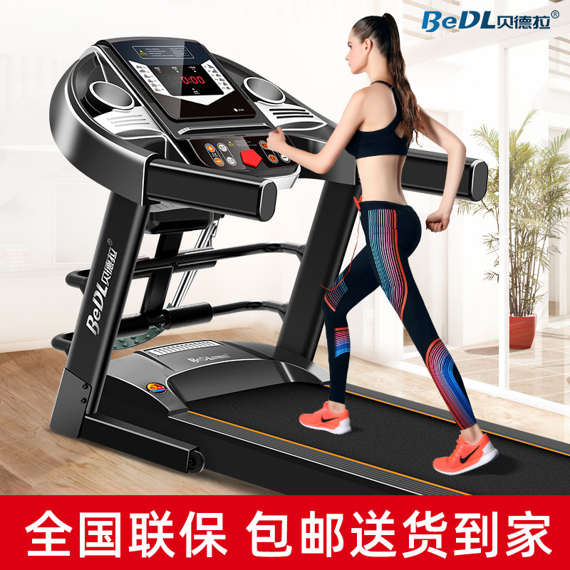 Bedra treadmill home simple ultra-quiet shock absorbing chamber mini small women's folding gym equipment
