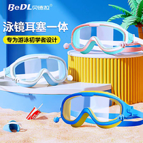 Waterproof swimming large-frame mirror anti-fog high-definition childrens mens and womens diving cap swimming skates skates professional ice sports