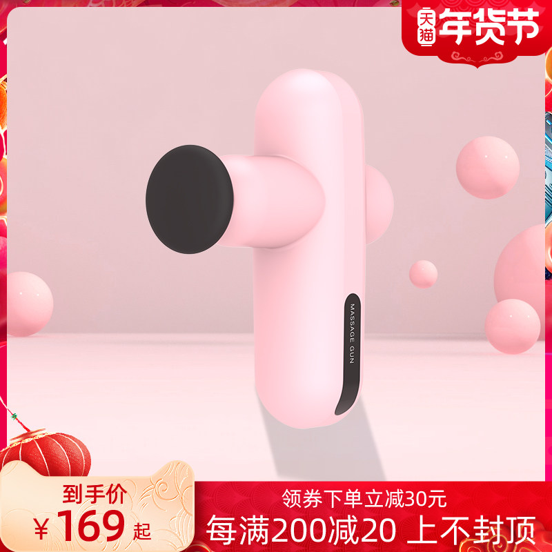 Bedra mini fascia gun Home mini Muscle massager female electric cervical membrane gun fascia relaxation muscle membrane gun