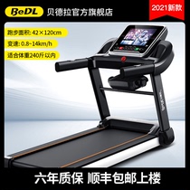 Bedra Treadmill Home Small Folding Multifunctional Ultra Silent Home Indoor Gym Special