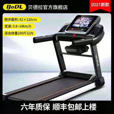 Bedra Treadmill Home Small Folding Multifunctional Ultra Silent Home Indoor Gym Special