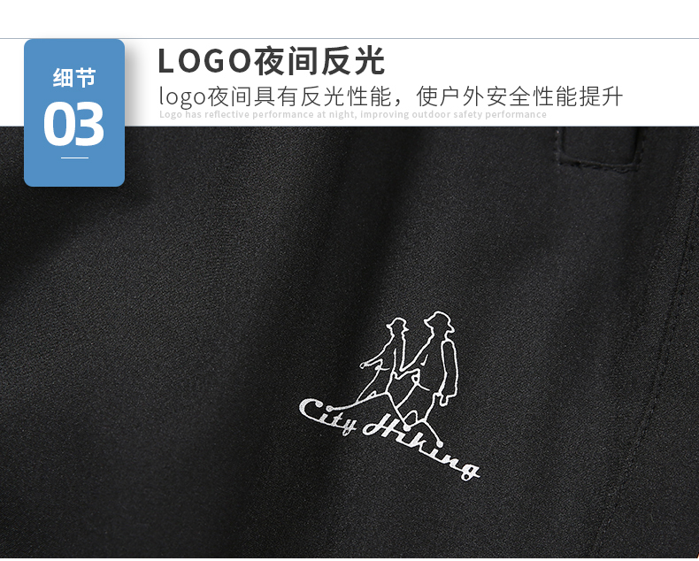 城徒 男女夏季薄款速干裤 弹力登山裤 图12