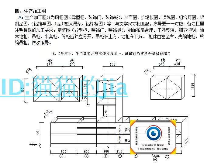 2017 nhà bếp mới toàn bộ tủ bếp cửa bảng điều khiển phụ kiện cad map thiết kế nội thất tổng thể vật liệu tủ - Phòng bếp kệ đựng gia vị trong tủ bếp