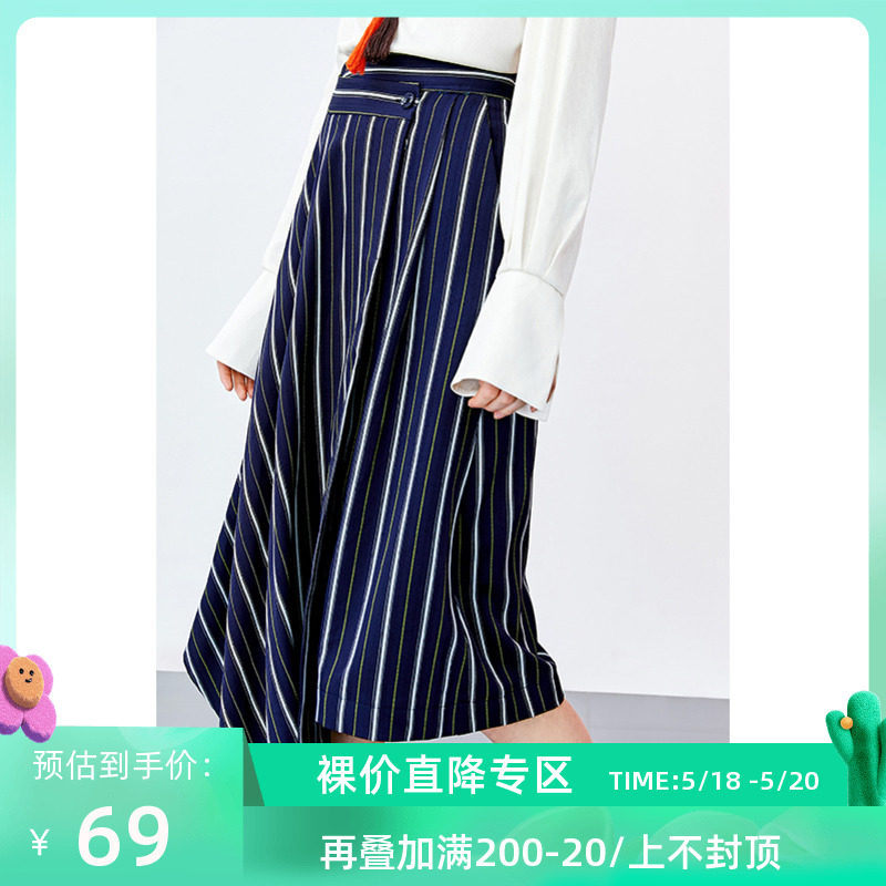 LILY Spring new women's dress irregular A-word large swing color striped half body dress 120120C6604