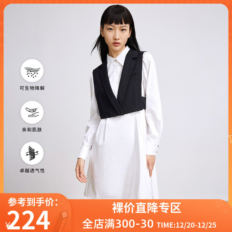 LILY2022 spring new women's clothing Japanese sunscreen Toray yarn vest Lyocell shirt two-piece dress