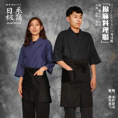 Пользовательский японский ресторан ресторан официант рабочая одежда японская кулинарная служба кимоно мужские и женские суши -ресторан одежда шеф -повара