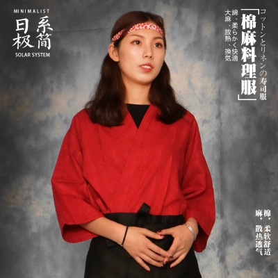 Пользовательский японский ресторан ресторан официант рабочая одежда японская кулинарная служба кимоно мужские и женские суши -ресторан одежда шеф -повара