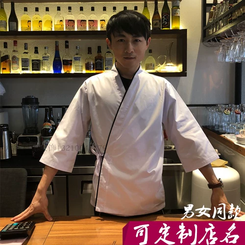 Японский суши-ресторан Теппаньяки, мужская и женская рабочая одежда, корейская кухня, униформа для столовой, фартук официанта, костюм